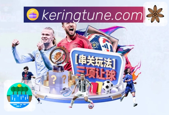 <strong>开云</strong>赛中事件同步截图